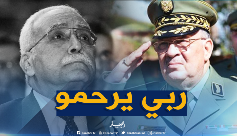 قايد صالح يعزي عائلة قنايزية