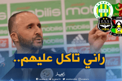 بلماضي :”هذا ما أنتظره من سطيف..المولودية والساورة”