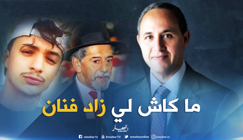 ميهوبي : نحن لم نقارن بين صويلح وريفكا