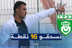 سالم العوفي يحدد أهداف “لازمو” في باقي مشوار البطولة