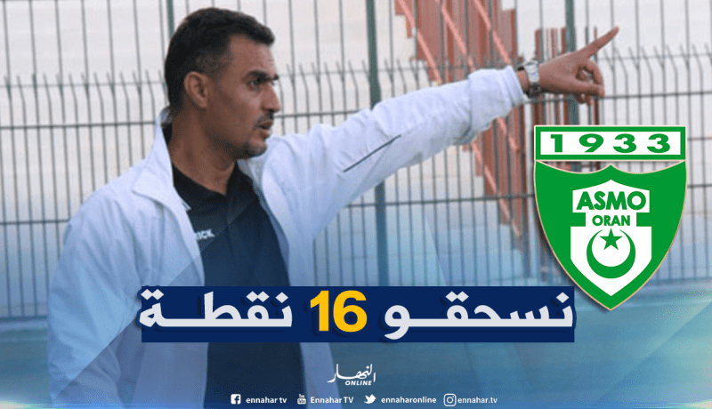 سالم العوفي يحدد أهداف “لازمو” في باقي مشوار البطولة