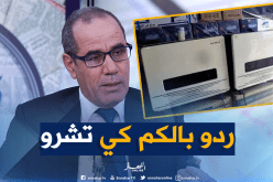 وزارة التجارة: 20 نوع من المدفئة فقط يستجيب للمعايير
