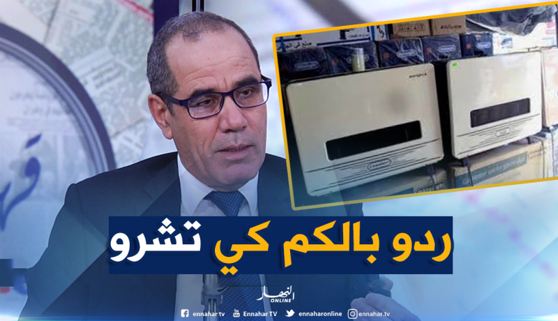 وزارة التجارة: 20 نوع من المدفئة فقط يستجيب للمعايير