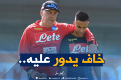 “أوناس” يُريد ضمانات من “أنشيلوتي”!