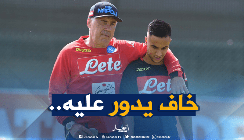 “أوناس” يُريد ضمانات من “أنشيلوتي”!
