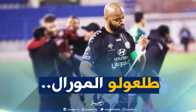 حملة رفع معنويات “مبولحي” مُتواصلة!