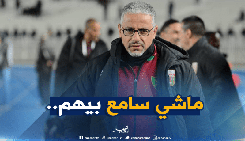 عمروش يتراجع عن إستقالته وقاسي السعيد يرفض عودته !