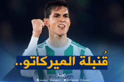 “ماندي” على رادار عملاق “لندن”!