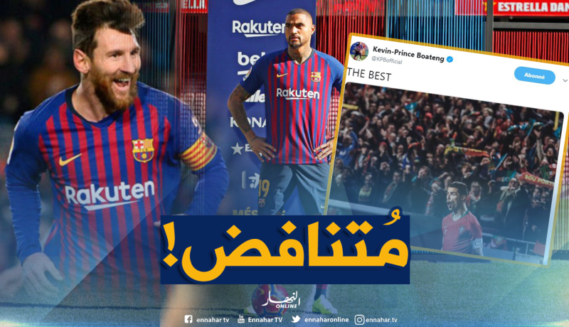 “بواتينغ” يتراجع :”ميسي الأفضل في التاريخ”
