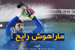 “زيماموش” لن يغادر إتحاد العاصمة
