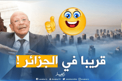 قريبا..بناء الأبراج في العاصمة