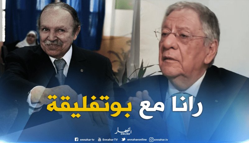  ولد عباس  في لقاء بالبويرة : “كونوا أرقاز وأيا نعاودو الأسطورة تع بوتفليقة”