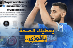 “غولام” يقوم بلفتة إنسانية مع طفل من أصول جزائرية