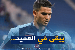 رئيس “لوهافر” يكشف خُطته للإحتفاظ بـ”فرحات”