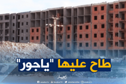 وفاة مهندسة في ورشة “عدل” ببوينان بعد سقوط مواد بناء عليها