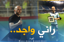 “لكحل” يتحصل على “الباسبور” الجزائري وينتظر “بلماضي”