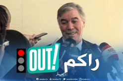 حجار يرد على الصحفيين: كامل راكم  “out “