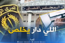  المحامي عثامنية: النيابة العامة لها كامل الصلاحيات في معاقبة المتورطين