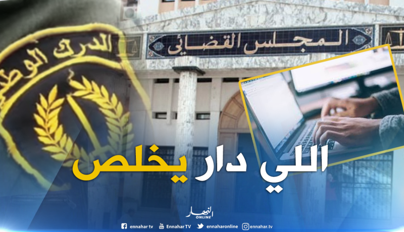  المحامي عثامنية: النيابة العامة لها كامل الصلاحيات في معاقبة المتورطين