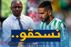 “باتريك فييرا” يُصِّر على “بودبوز”