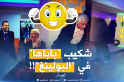 بالصور: شكيب خليل بارع في “البولينغ” !!