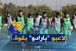 “الفاف” تُعلن قائمة “الأولمبي” المعنية بمواجهة “تونس”