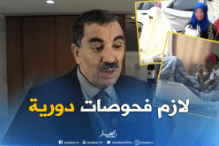 20 بالمائة من الجزائريات يعانين من سن اليأس قبل الأربعين