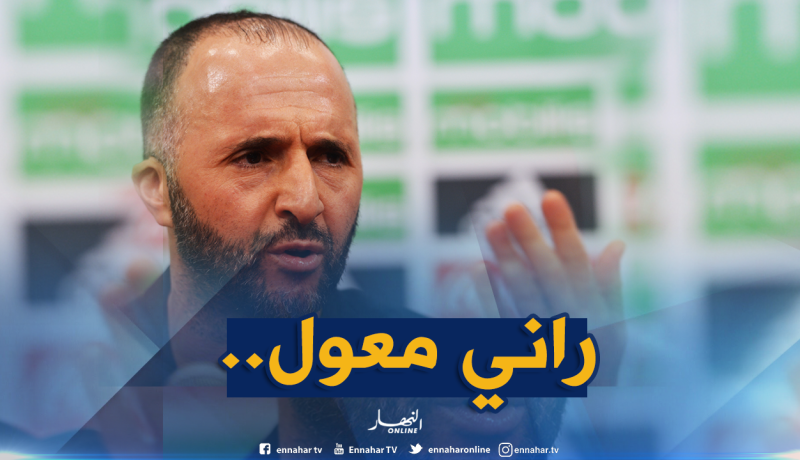 بلماضي ومُهمة “القلب”!