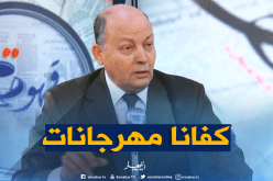 عمار تو: الحملة الإنتخابية لن تكون تقليدية… سنذهب إلى أبعد المناطق