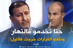 “بلقيدوم” :”في الرابطة نعمل نهارا ولكن القرارات تصدر ليلا”!