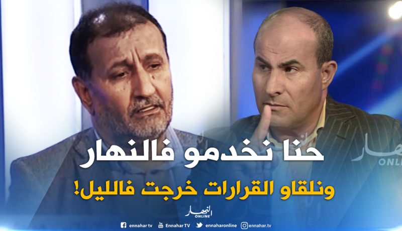 “بلقيدوم” :”في الرابطة نعمل نهارا ولكن القرارات تصدر ليلا”!