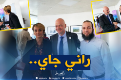 “إنفانتينو” يُجدد تعهده بالتواجد في الجزائر