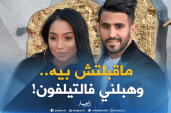 “ريتا” تكشف تفاصيل مُثيرة عن علاقتها مع “محرز”!