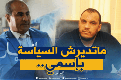 مدوار يرد على إتهامات رئيس إتحاد عنابة