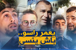 “ضغوطات الحياة والفراغ” تدفع شبابنا للسقوط في فخ المخدرات