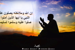 هذه هي فضائل الصلاة على النبي يوم الجمعة