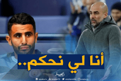 بالفيديو.. “غوارديولا” يرد على “محرز” :”أين هو المُشكل؟”