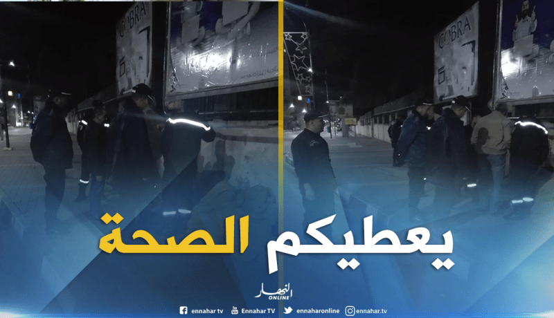 شرطة بومرداس تشارك في حملة تضامنية تستهدف الأشخاص بدون مأوى
