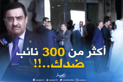 سي عفيف عن بوحجة: بعد الوقفة الإحتجاجية ستكون مراحل أخرى تطبيقا للنظام الداخلي