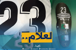 “ماندي” يلفت الأنظار ويفتخر بعلم الجزائر