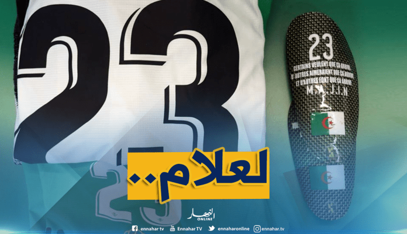“ماندي” يلفت الأنظار ويفتخر بعلم الجزائر