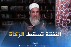 الشيخ شمس الدين: يجوز لك أن تعطي لصهرك الزكاة ما دمت لا تنفق عليه