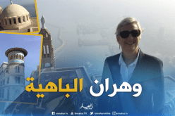 سفيرة كندا بالجزائر تعجب بعاصمة الغرب الجزائري