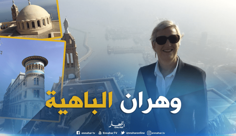 سفيرة كندا بالجزائر تعجب بعاصمة الغرب الجزائري