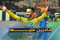 بن يوسف: “لدينا الإمكانيات للمنافسة على لقب البطولة”