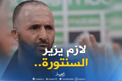 “لحلو” مُستغرب من بلماضي :”لقد رهن حظوظنا بتجاربه”