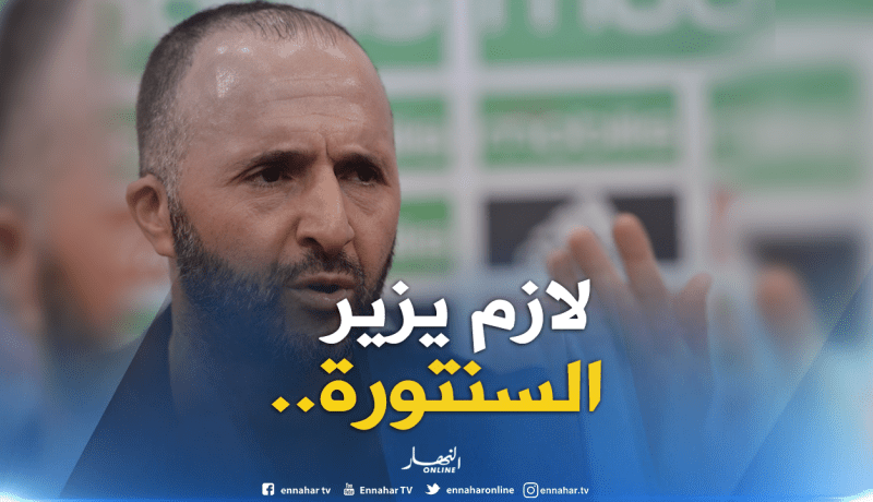 “لحلو” مُستغرب من بلماضي :”لقد رهن حظوظنا بتجاربه”