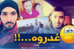 تفاصيل قضية الطالب الذي راح غدرا في الإقامة الجامعية ببن عكنون