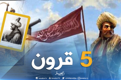 ميهوبي بعين تيموشنت لتدشين مجسم القائد بابا عروج