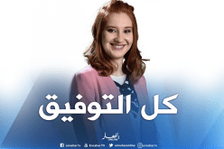 مهندسة جزائرية تبتكر جهاز يشوش على الدرون